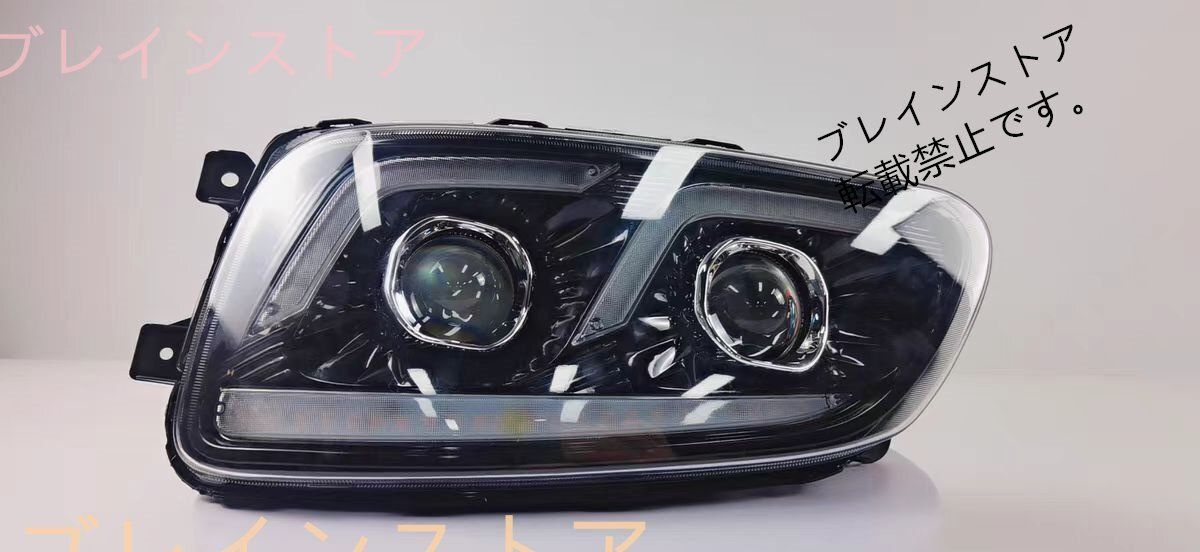 重型トラック 日野 HINO 500|700 改造版 LED ヘッドライト用2P 左右セット
