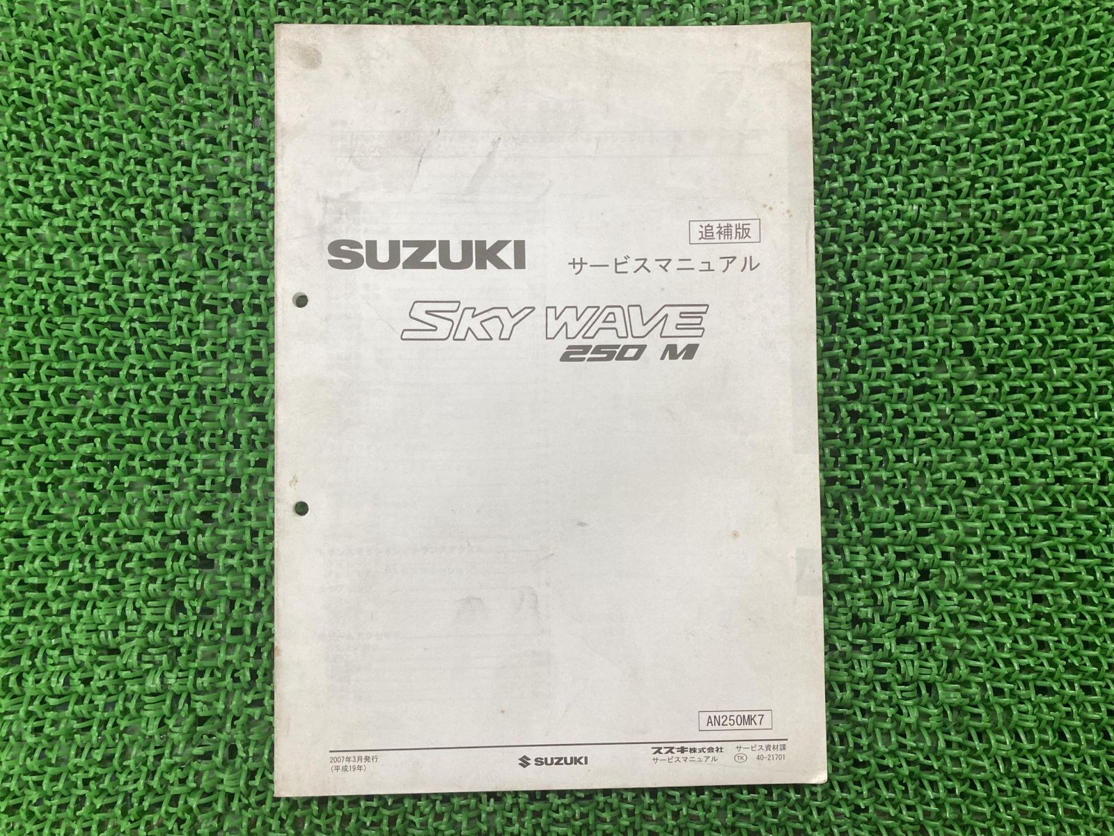 【中古】 なにも見ていない 名画をめぐる六つの冒険/白水社/ダニエル・アラス 41WsGFxLAVL.jpg_BO30,255,255,