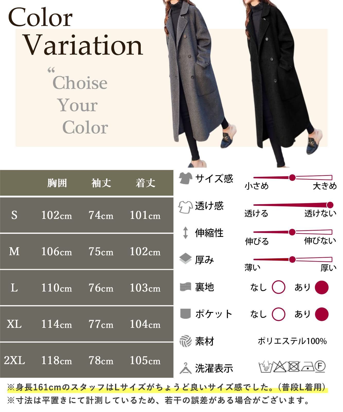 ロング