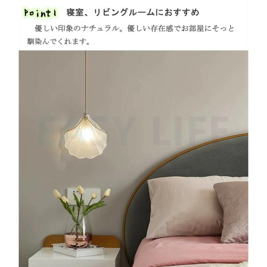 led