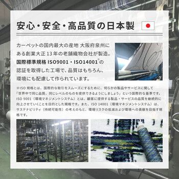 防ダニ