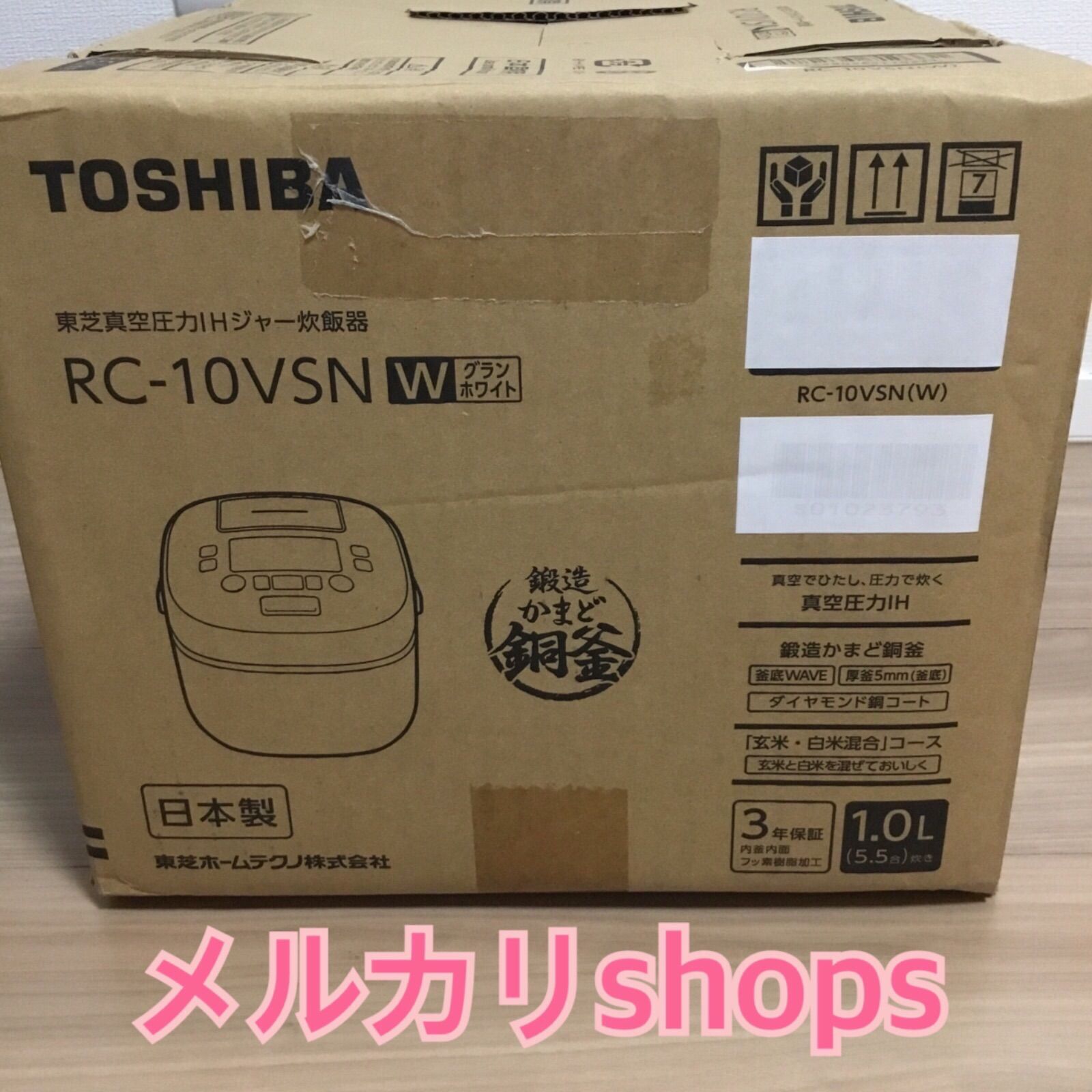 高品質の人気 amielu東芝 炊飯器 5.5合 真空 圧力 IH 玄米 コース付