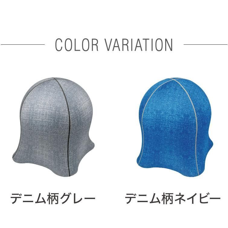 ジェリーフィッシュチェア