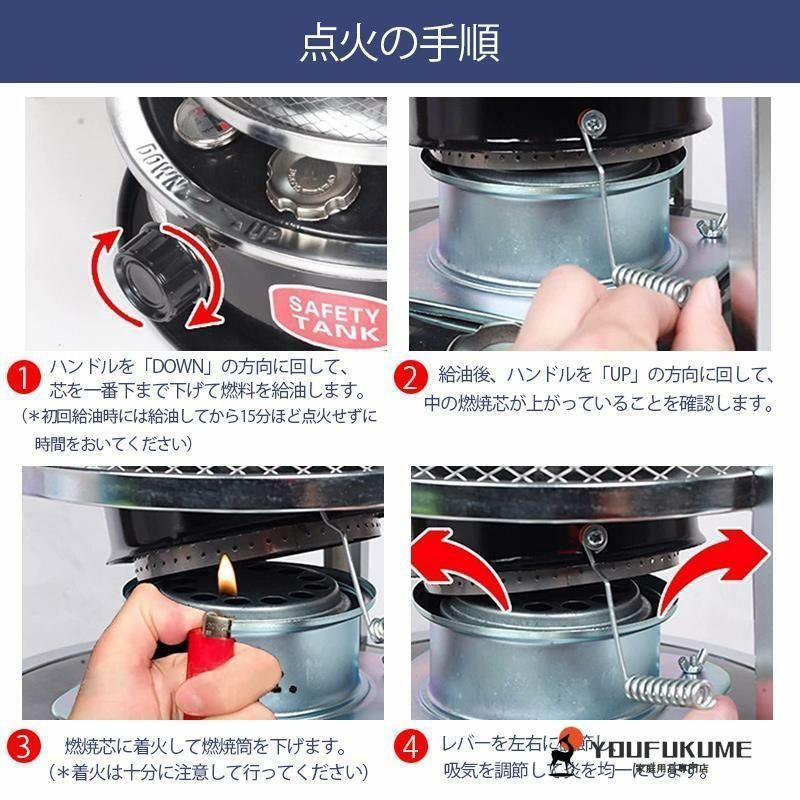 石油ストーブ 製品ブランド