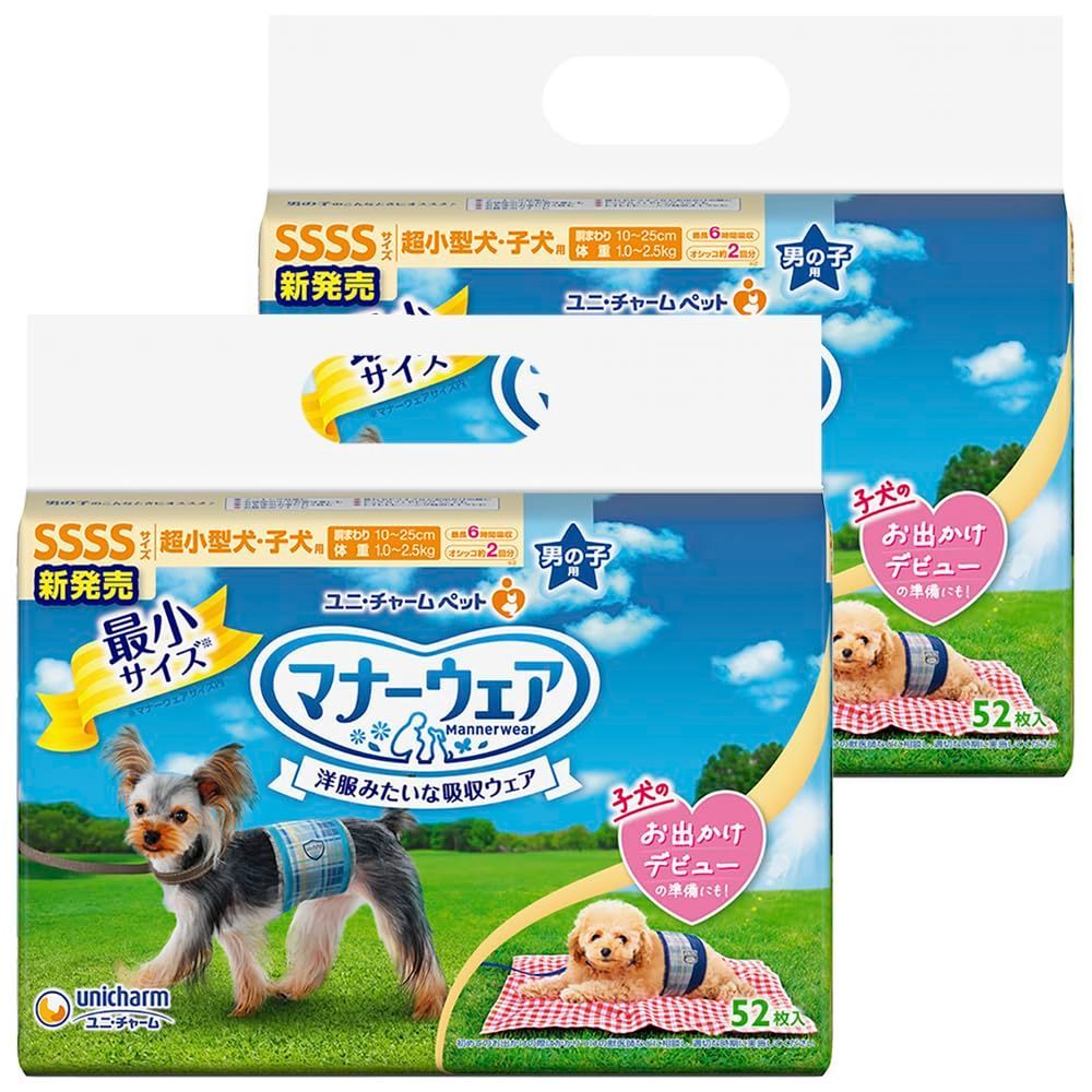 6袋 マナーウェア SSS 男の子用 52枚入り マナーウェア 男の子用 SSSサイズ 超小型犬用 52枚入 | ペット用品（犬
