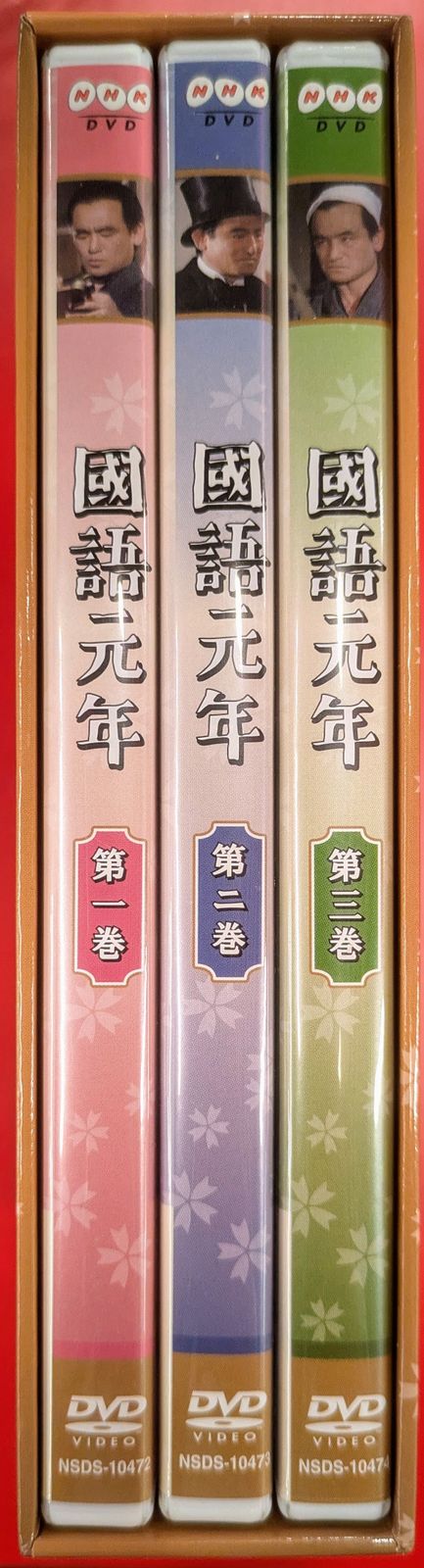 国内映画DVD 國語元年 セット 中古】 彩雲国物語 セカンド 国内映画DVD 國語元年 セット 中古】 彩雲国物語 セカンド