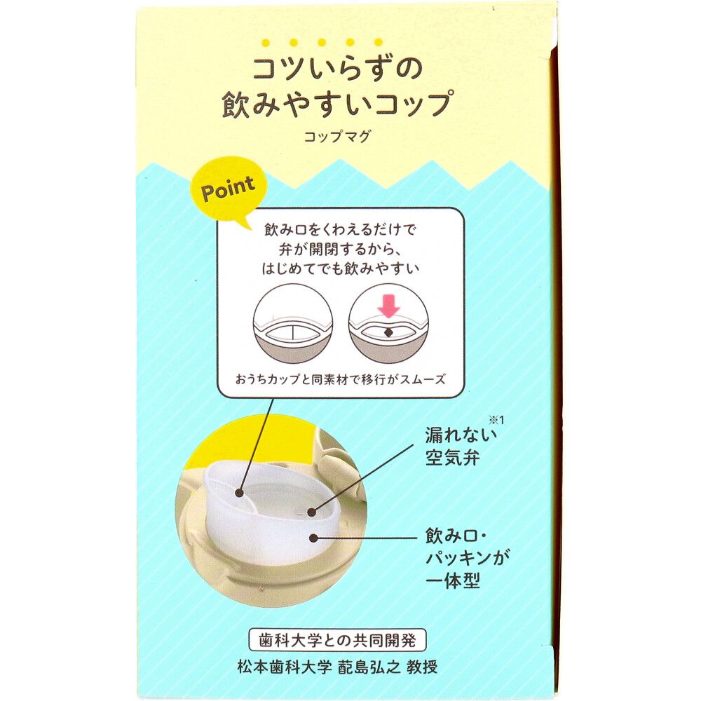 リッチェル トライ