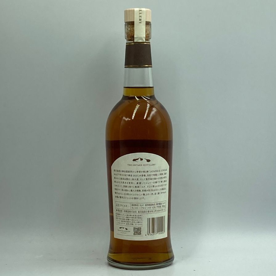 西酒造 - 東京都限定◆西酒造 御岳 2025 シングルモルト ソラレ シェリー【B3】 東京都限定◇西酒造 御岳 2025 シングルモルト ソラレ シェリー