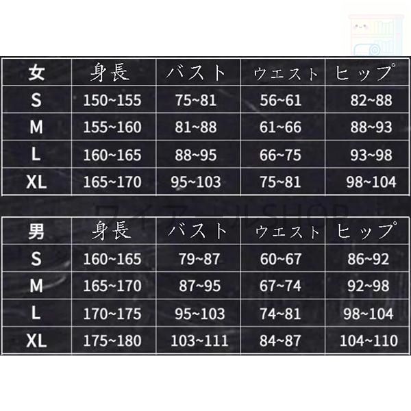 cos靴 パーティー