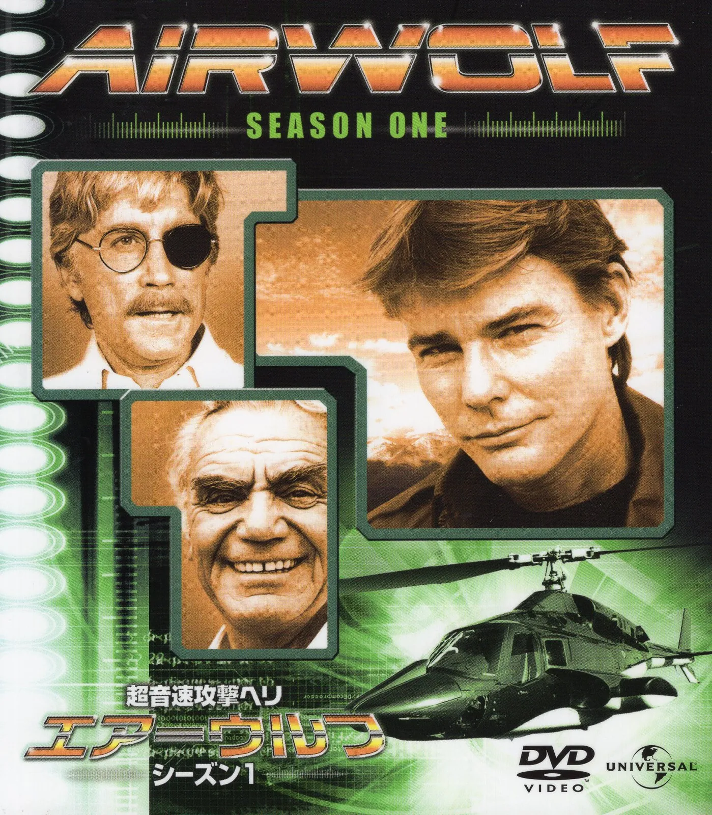 2026年最新】エアーウルフ cdの人気アイテム - メルカリ