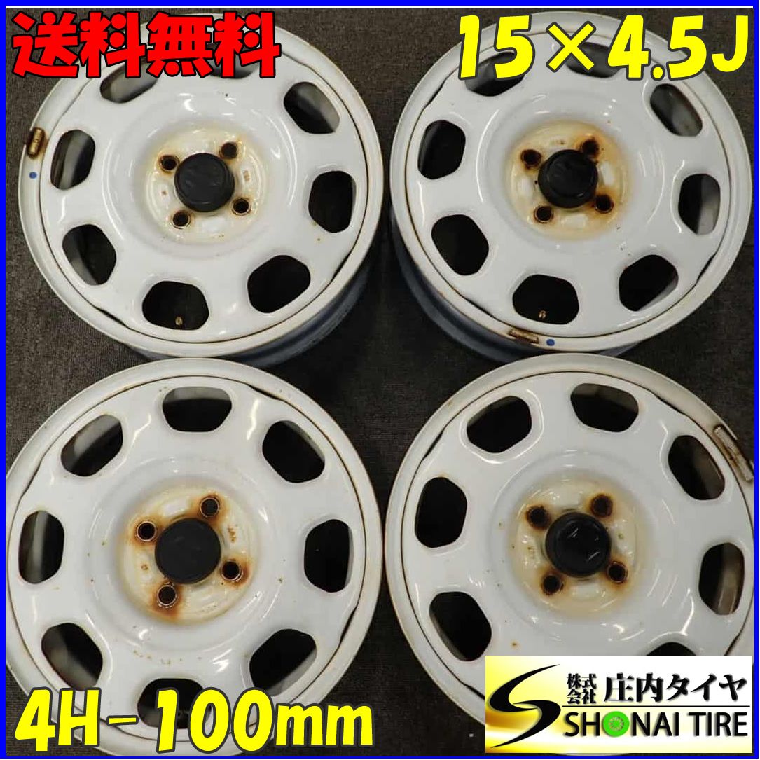 4本 会社宛 15×4.5J スズキ 純正 スチール 4穴 PCD 100mm 45 ハブ径54mm ハスラー スペーシア アルト ラパン ワゴンR NO C5240