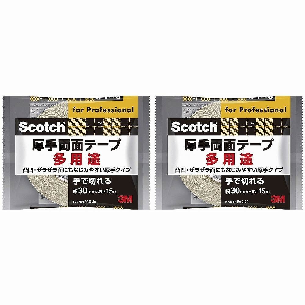 スリーエムジャパン(3M) - スコッチ 厚手両面テープ(30mm×15m) - PAD