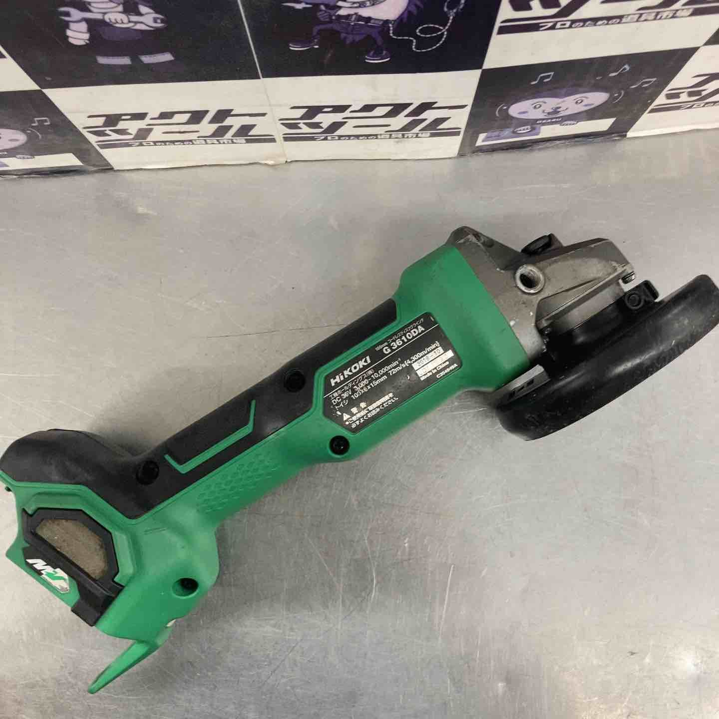 日立工機 100mmコードレスディスクグラインダ