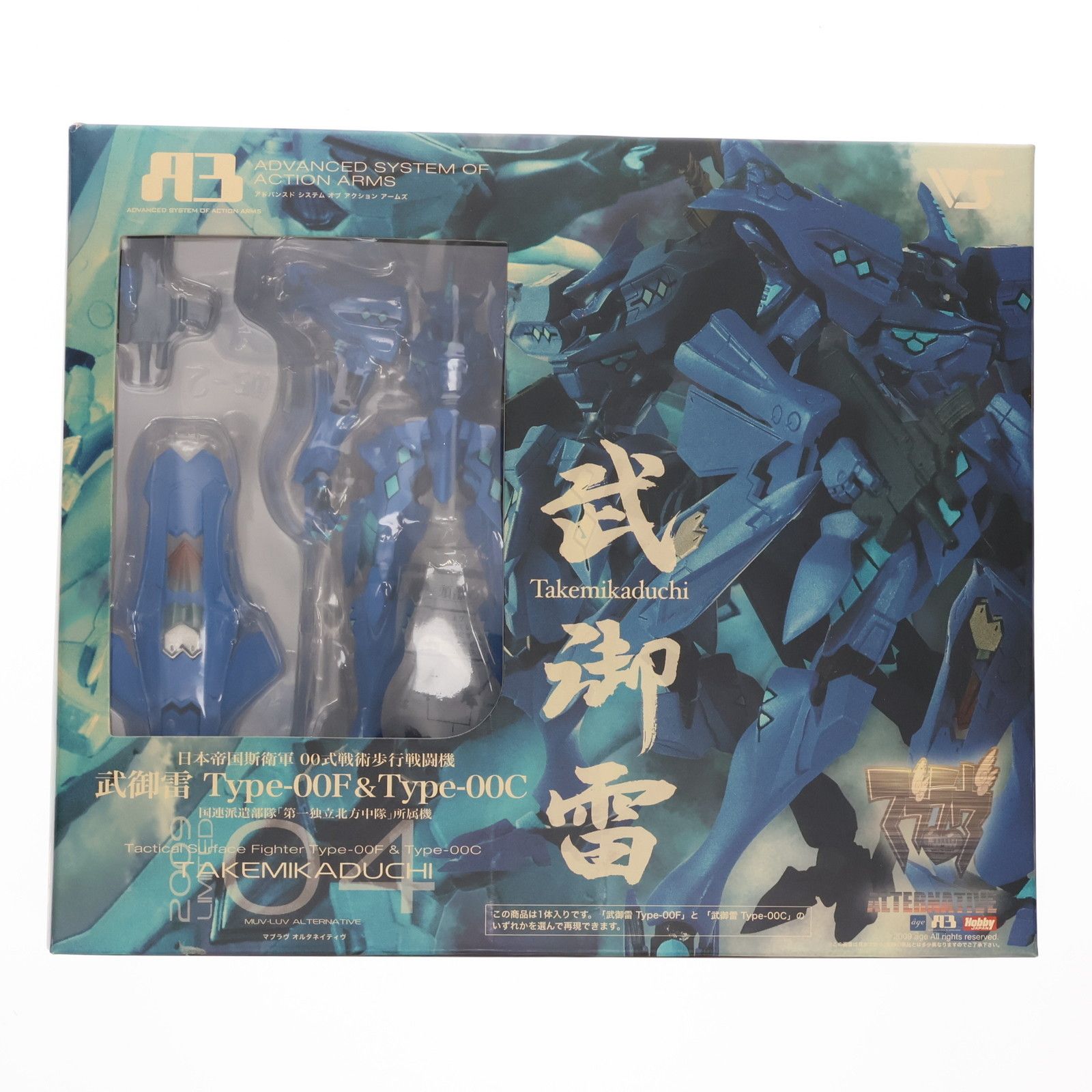 (未使用･未開封品)　マブラヴ オルタネイティブ A3 第5弾 日本帝国斯衛軍 00式戦術歩行戦闘機 武御雷 Type-00A ノンスケール A3メカアクションフィギュアシリーズ ar3p5n1 Amazon | マブラヴ オルタネイティブ A3 第5弾 日本帝国斯衛軍