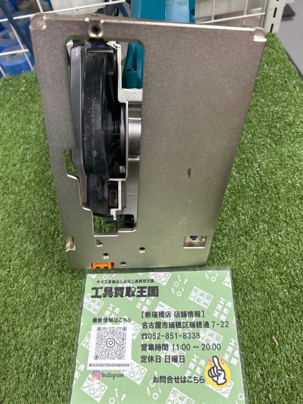 充電器別売 KS521DZ