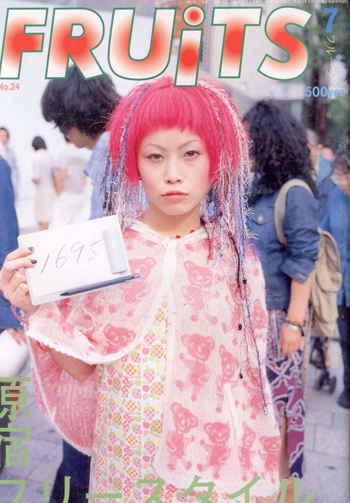 【FRUiTS】No.24 / 雑誌 フルーツ / 1999年7月 FRUiTS】No.24 / 雑誌 フルーツ / 1999年7月 FRUiTS 7月号 1999年 No24