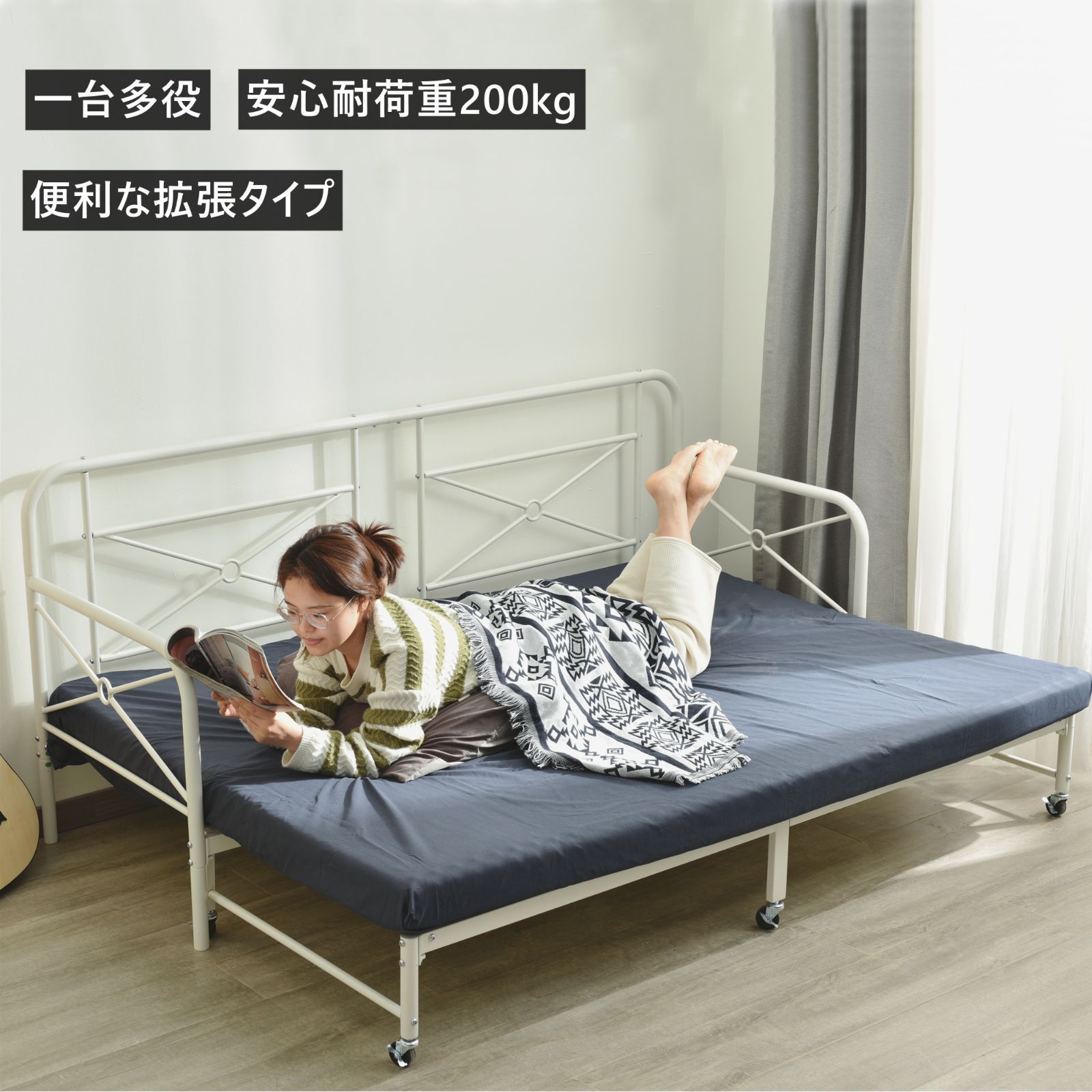 デイベッド パイプベッド シングルベッド 耐荷重200kg ソファ