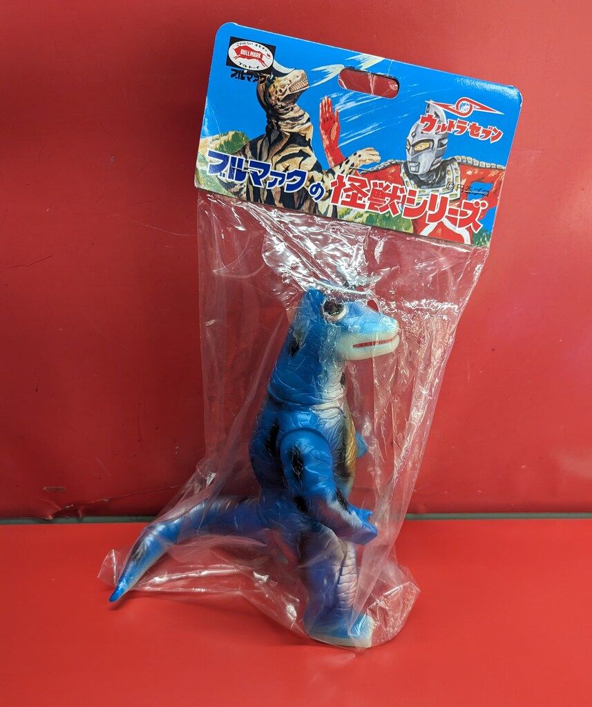 開封済】ブルマァク エレキング ゴールド 蓄光 ブルマァク