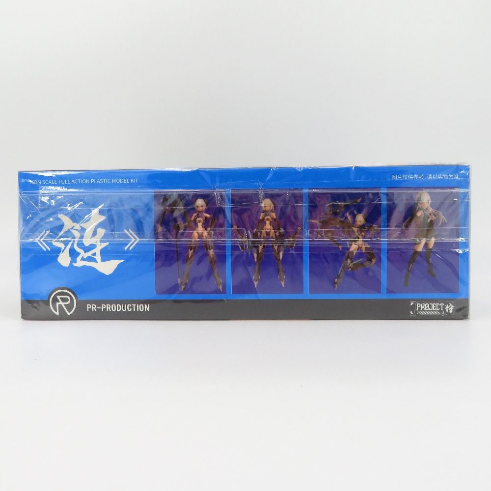 Production Project 狩 漣 アクションフィギュア 未組立 フィギュア専門店 -ソダチトイズ / 予約 Production Project 狩