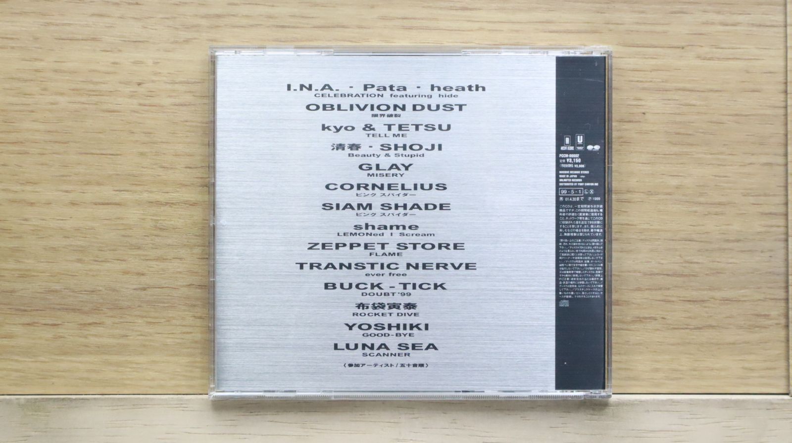 国内盤CD☆オムニバス/Various Artists□ hide TRIBUTE SPIRITS