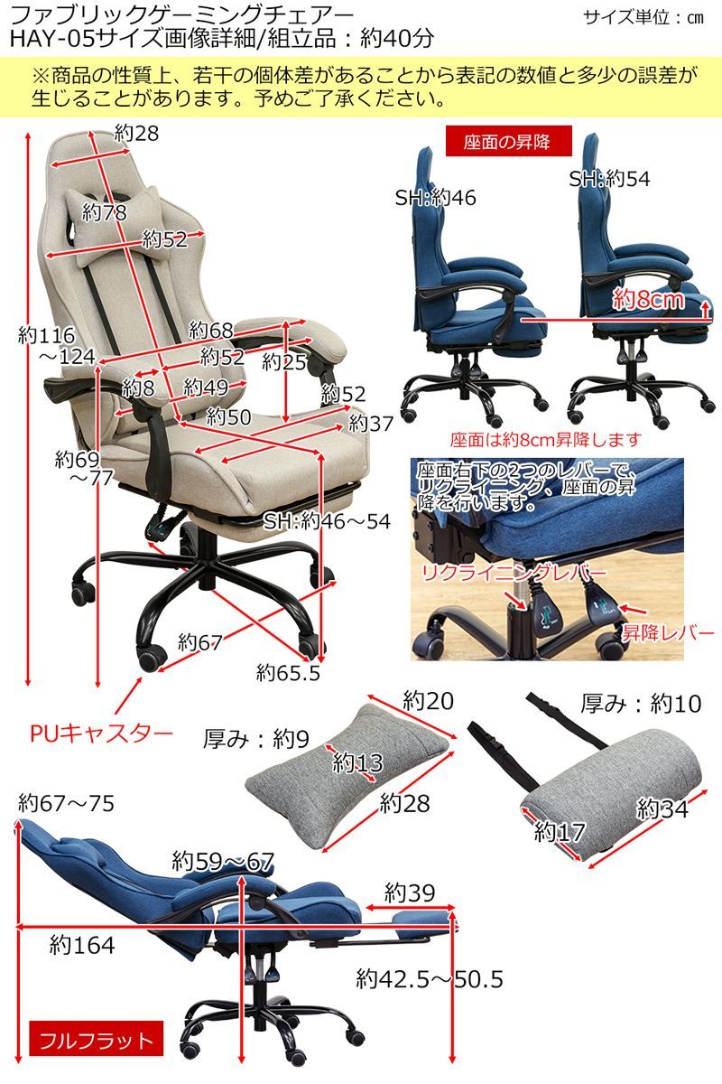 サポート ハイバック