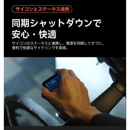 アイジーピースポーツ 高品質スマートバイクフロントライト