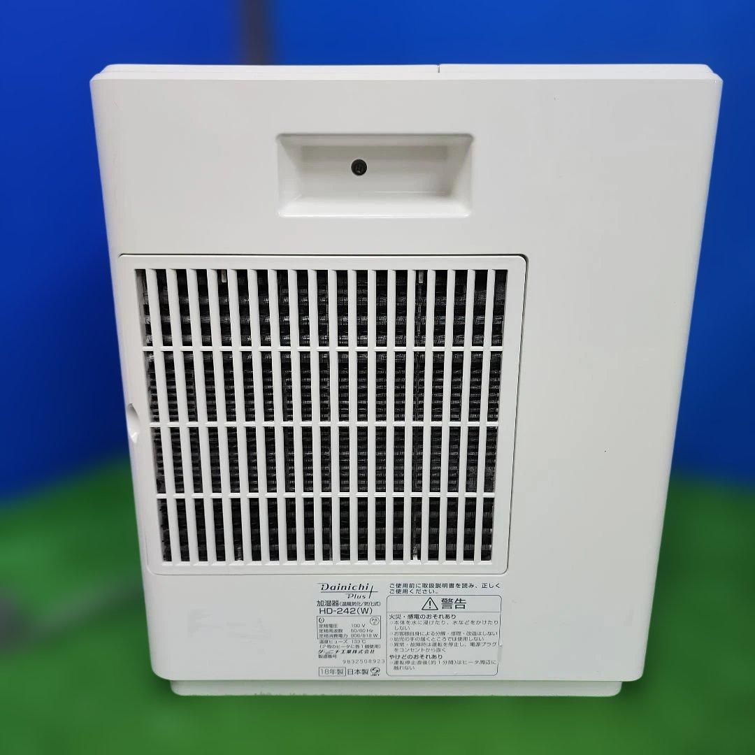 S438★ダイニチ プラス HD-151ハイブリッド式加湿器　送料無料　保証付 S438☆ダイニチ プラス HD-151ハイブリッド式加湿器 送料無料