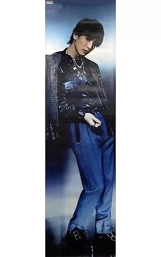 中古】ポスター(男性) オリジナル・等身大ポスター 岩田剛典(三代目J