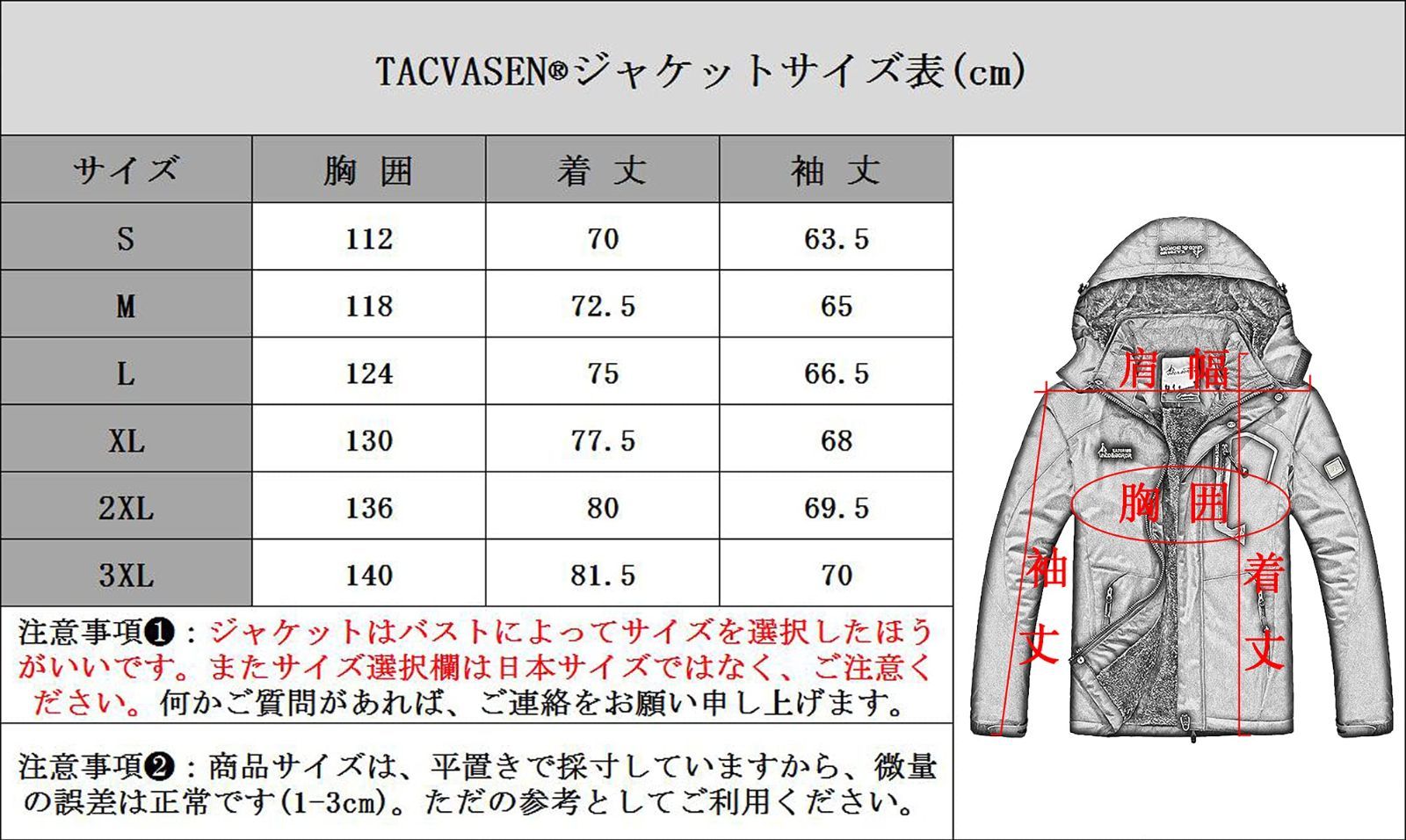 TACVASEN アウトドアジャケット メンズ ウインドブレーカー 防風