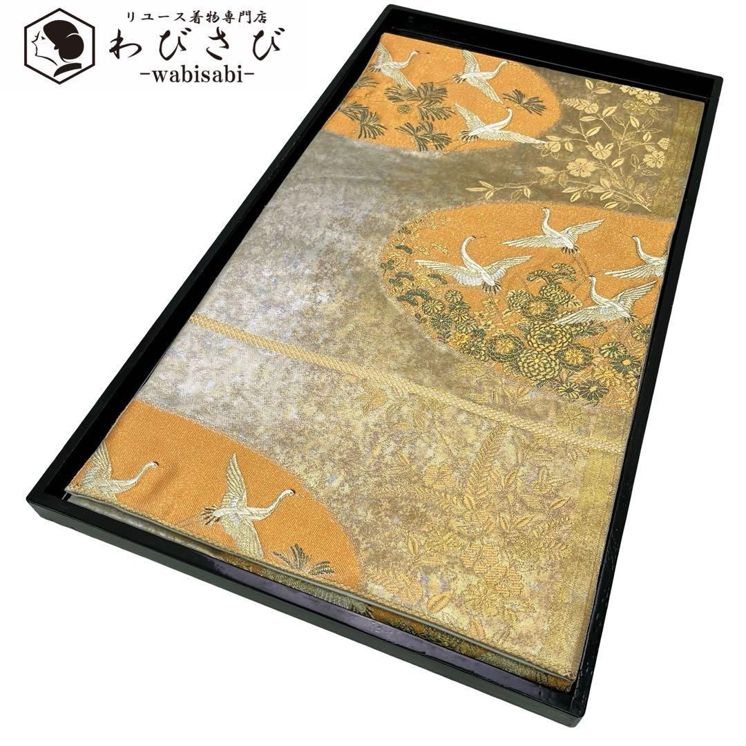 袋帯 螺鈿作家 甲斐泰造 梅の木に鶯 金彩 グラデーション 裏葉色 O-4656