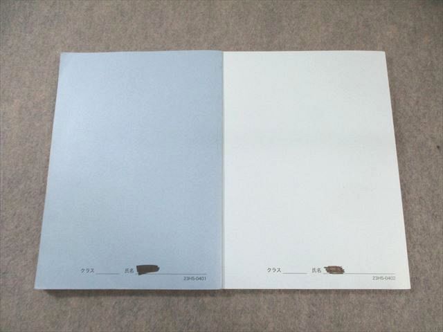 鉄緑会 高2 生物基礎講座 テキスト/問題集 第1部 2023 計2冊