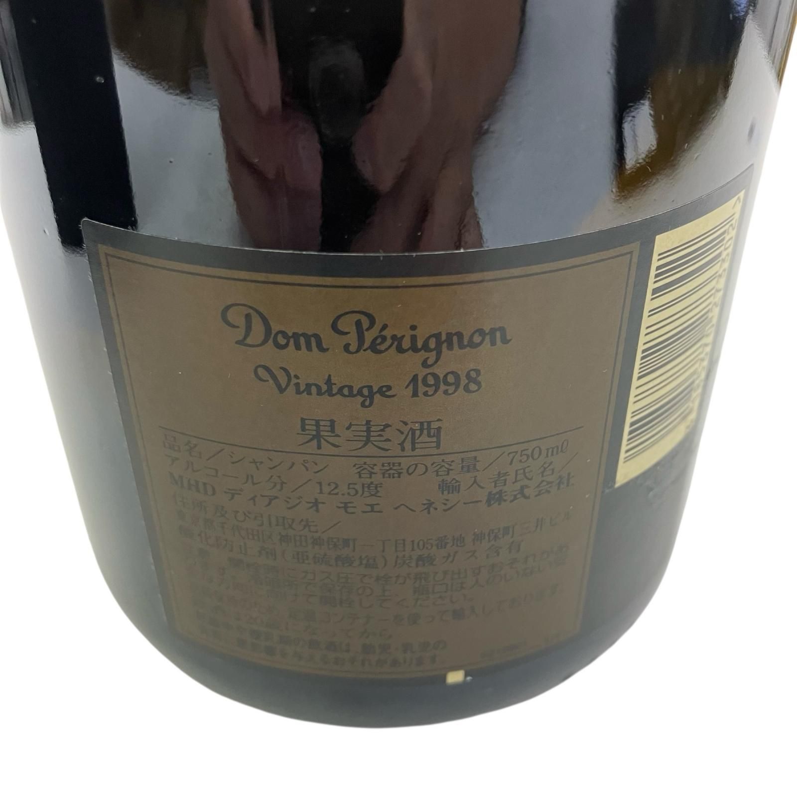 ドンペリ VINTAGE 1998 ドンペリビンテージ1998 【公式通販】