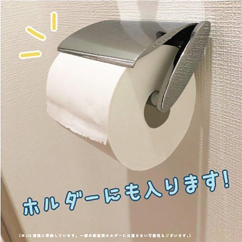 芯無し 再生紙