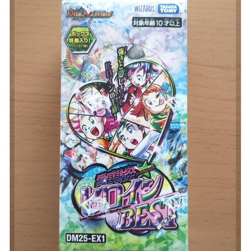 DM25-EX1デュエマ 愛感謝祭ヒロイン2 BOX シュリ付 デュエマ 愛感謝祭