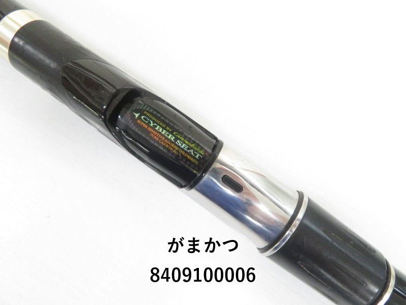 がま磯慶良間スペシャル5-50 がまかつ がま磯 慶良間スペシャル 5-50 (04-8409100006) - メルカリ