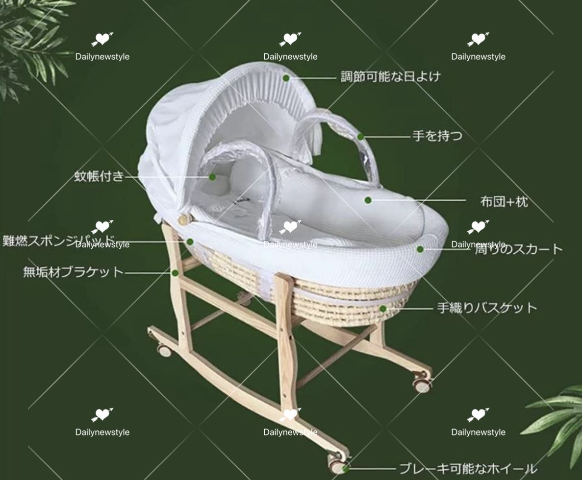 敷きふとん付き 木製クーハンスタンド付き