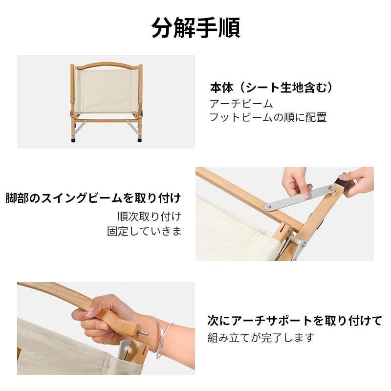 いす