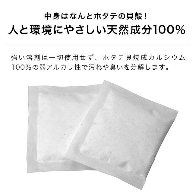 洗濯槽快セット