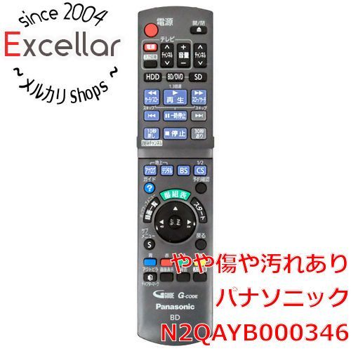 bn:17] Panasonic ブルーレイディスクレコーダー用リモコン N2QAYB000346 - メルカリ