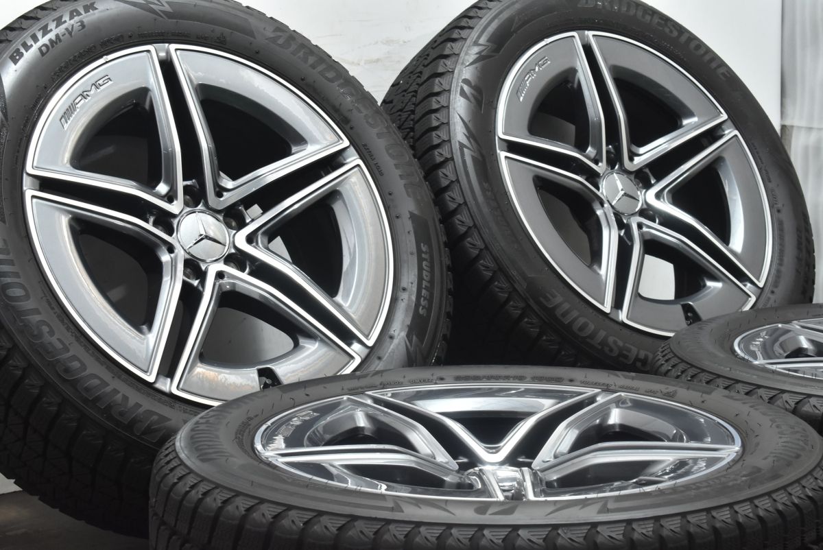 A2544011000 ブリヂストン