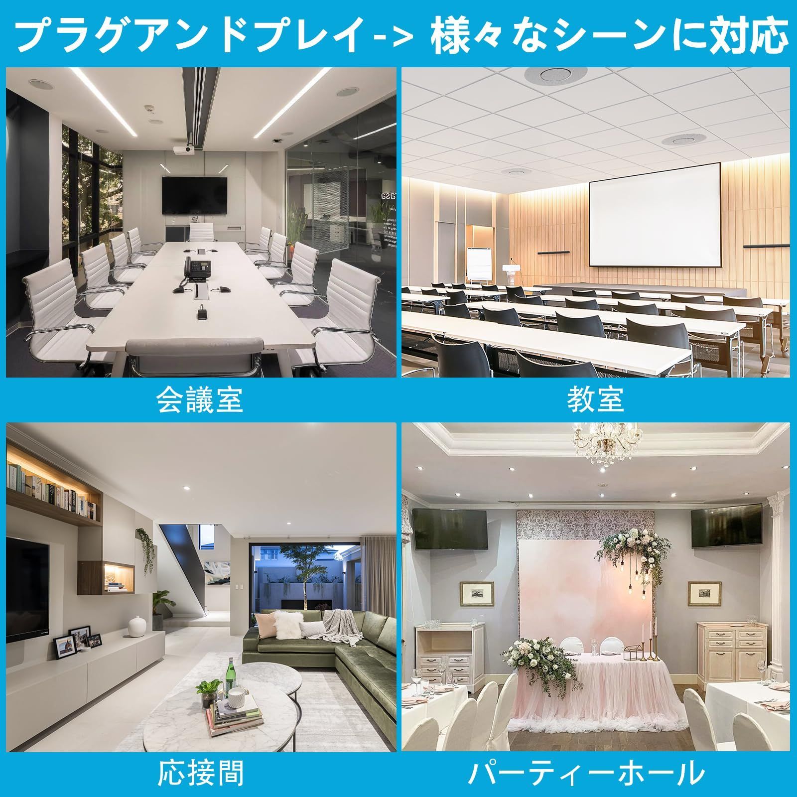 遅延なし