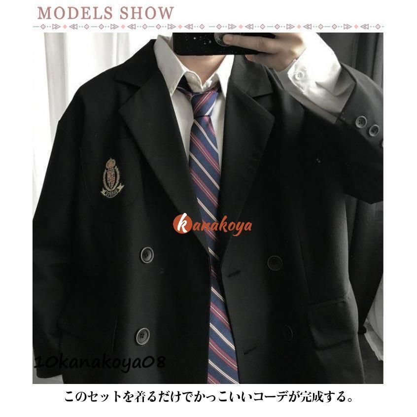 学生服 スクール
