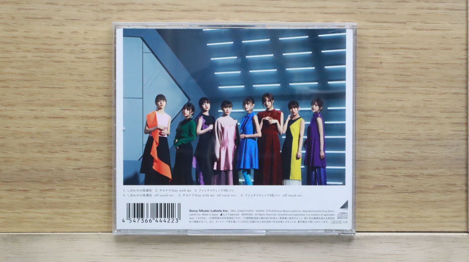 国内盤CD☆乃木坂46/Nogizaka46□ しあわせの保護色(通常盤