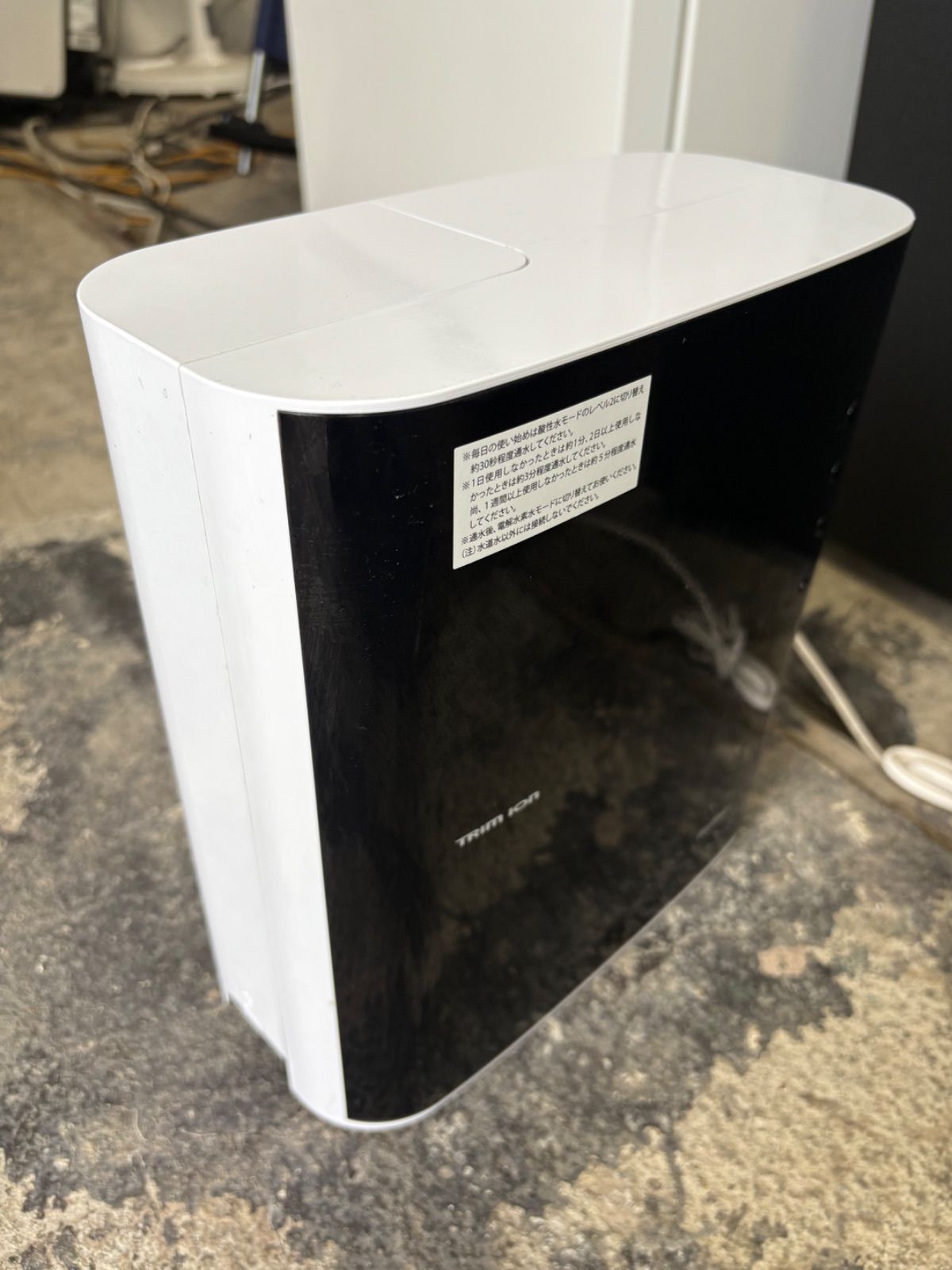 TRIM ION Refine トリムイオン リファイン 連続生成型 電解水素水整水器