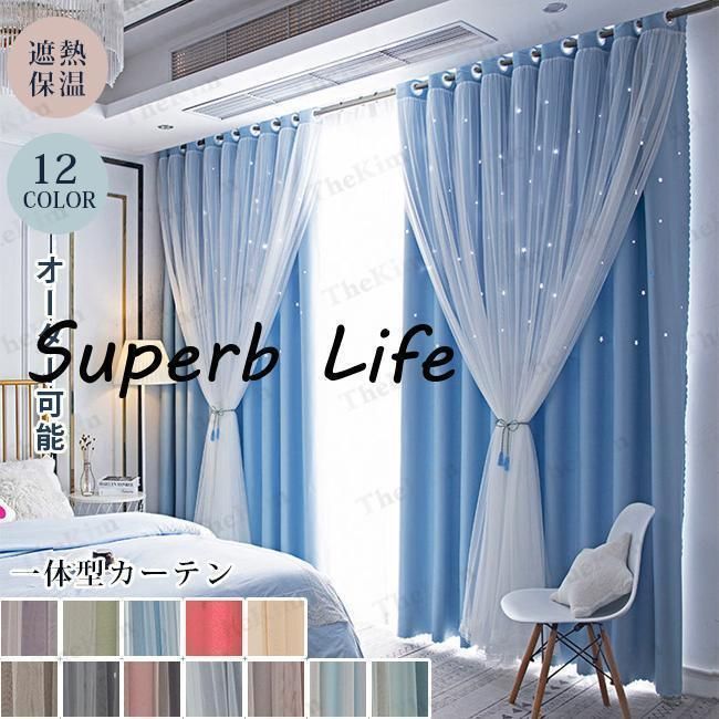 ウッドブラインド ポール右操作(50cm) 35mm幅 幅88cm×高さ108cm