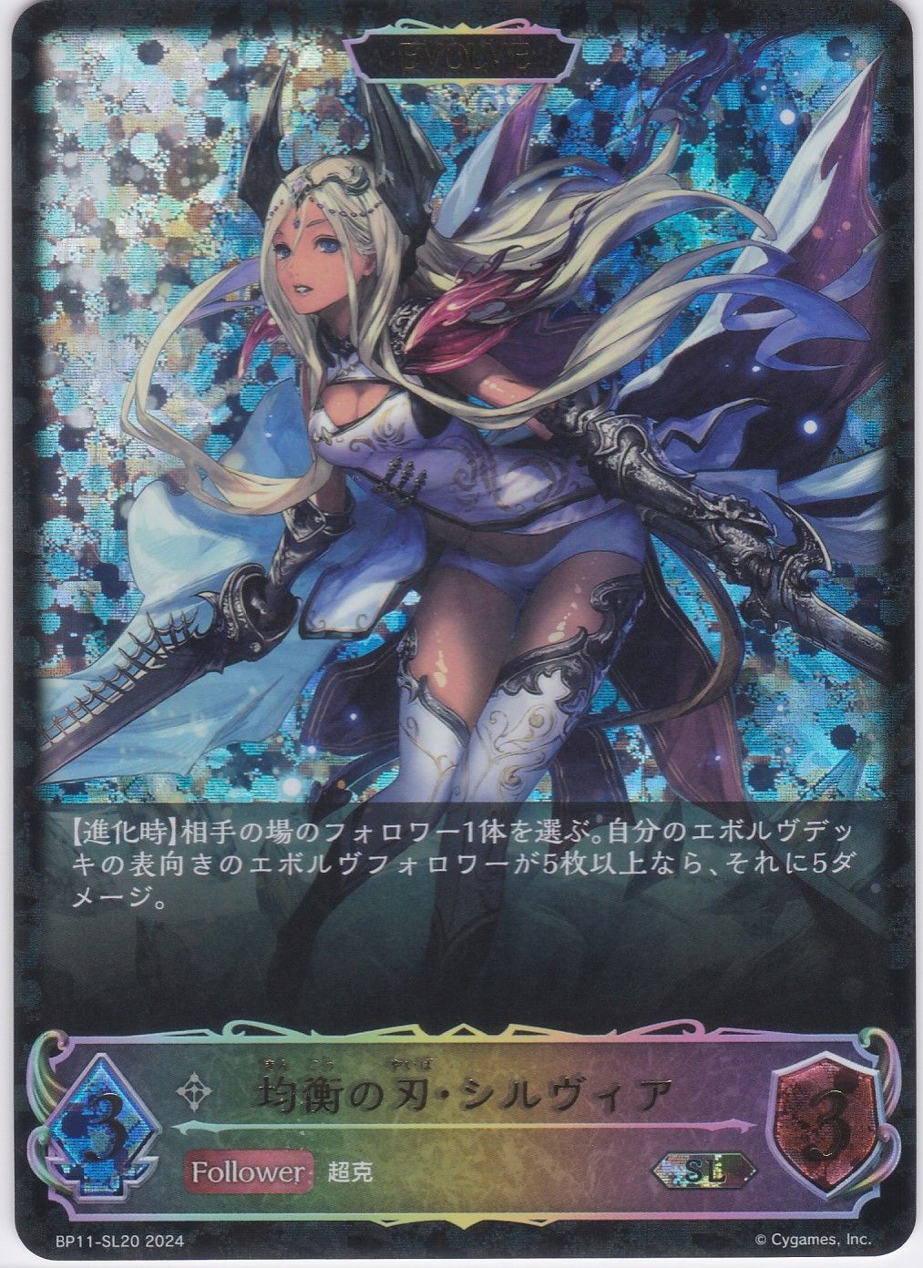 [ジャッジプロモ] ベルエンジェル PR-064 2023 [3枚セット未開封] 状態B〕ベルエンジェル(ジャッジ)【PR】{PR-064}