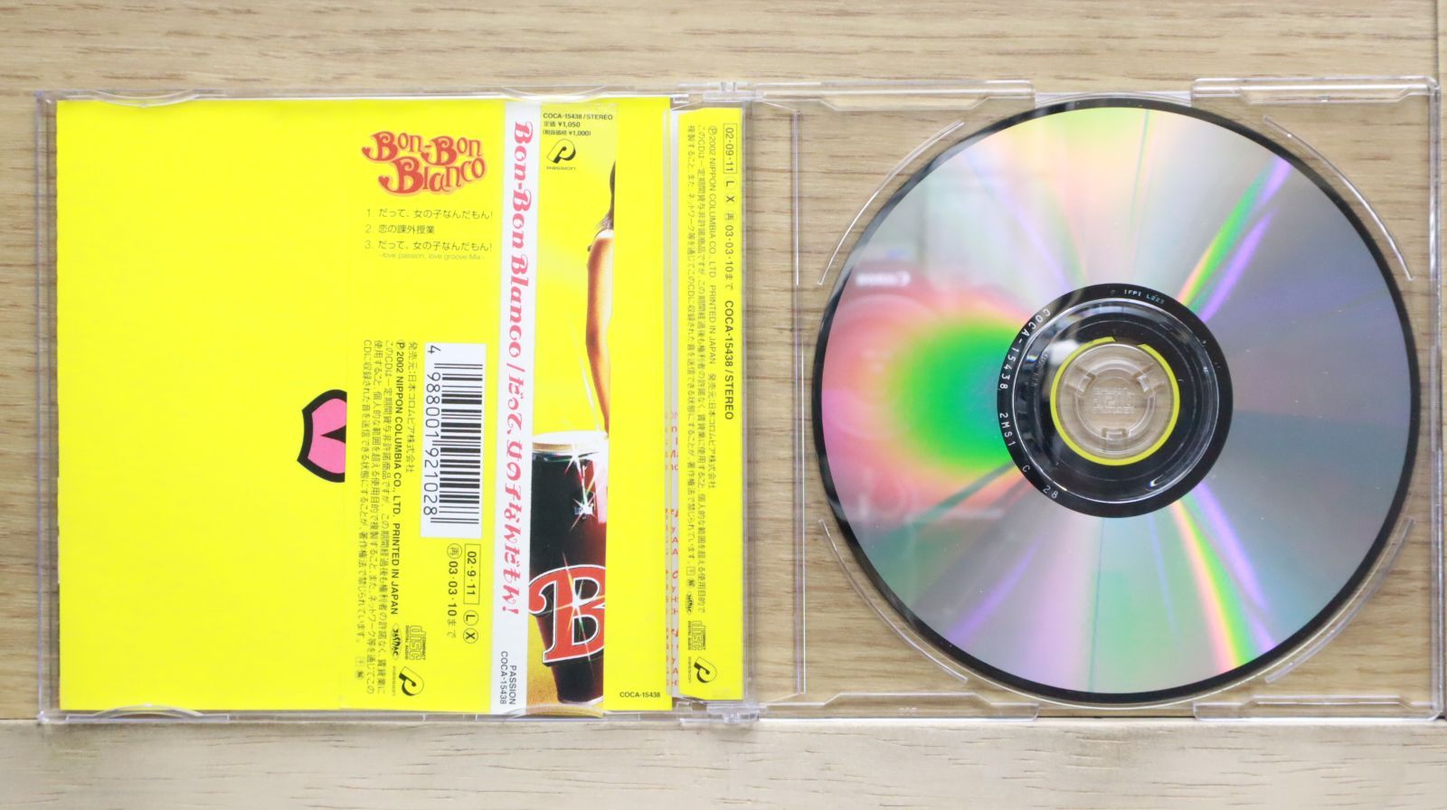 国内盤CD☆ボンボンブランコ/BON-BON BLANCO□ だって、女の子