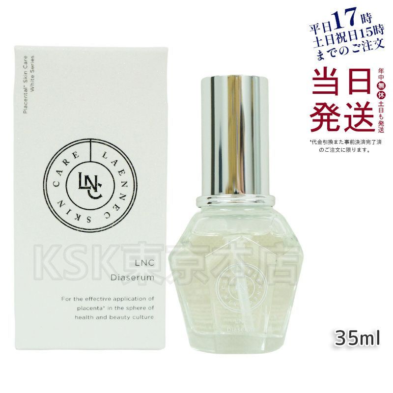 オッペン oppen DRブライトアップ エンリッチオイル 20ml肌