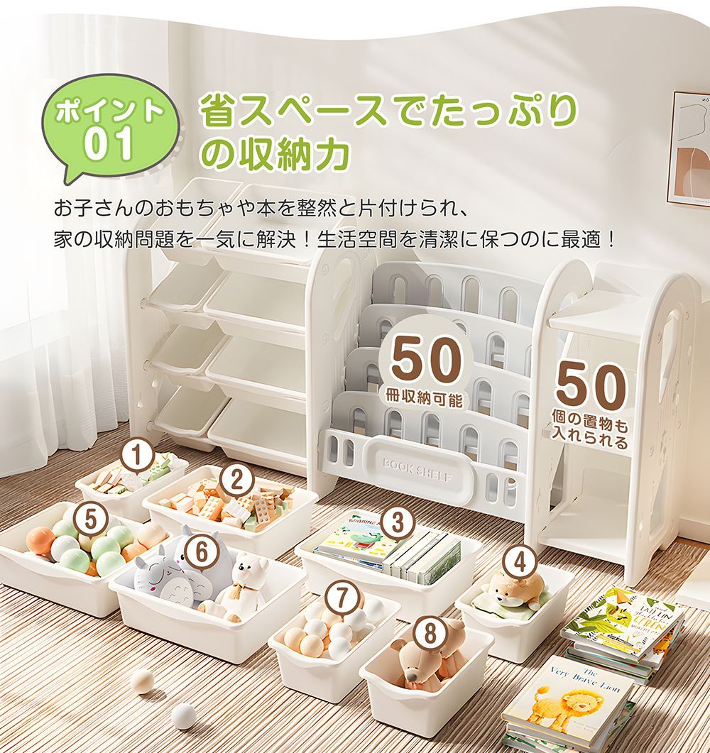 タイプ4 おもちゃ