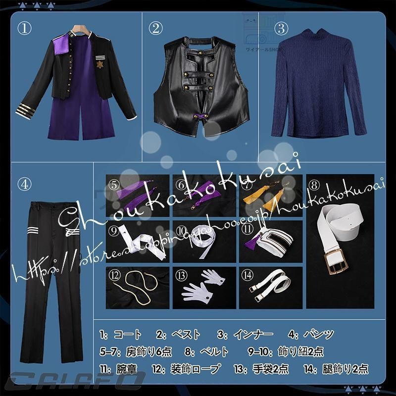 クリスマス 仮装